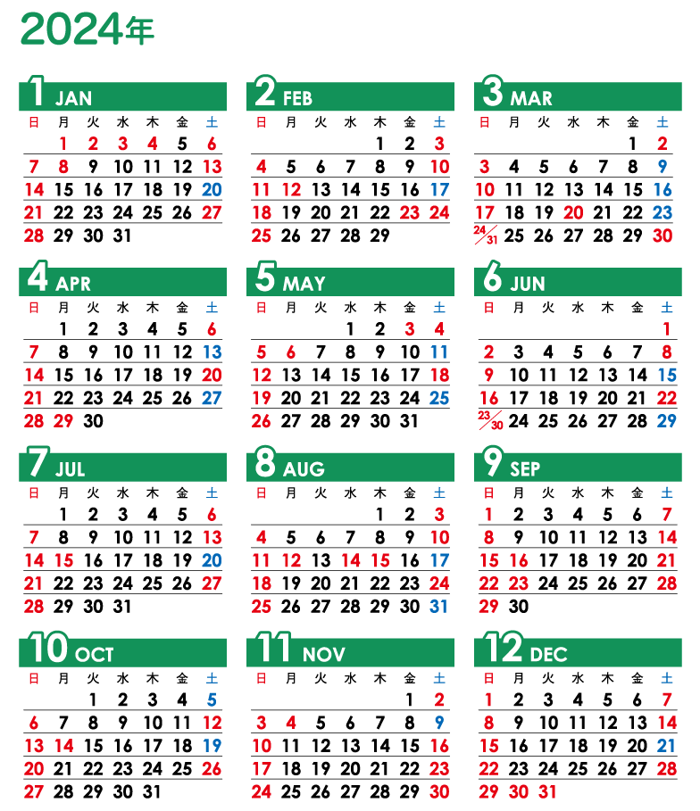 年間カレンダー 総合印刷 株式会社 邦文社